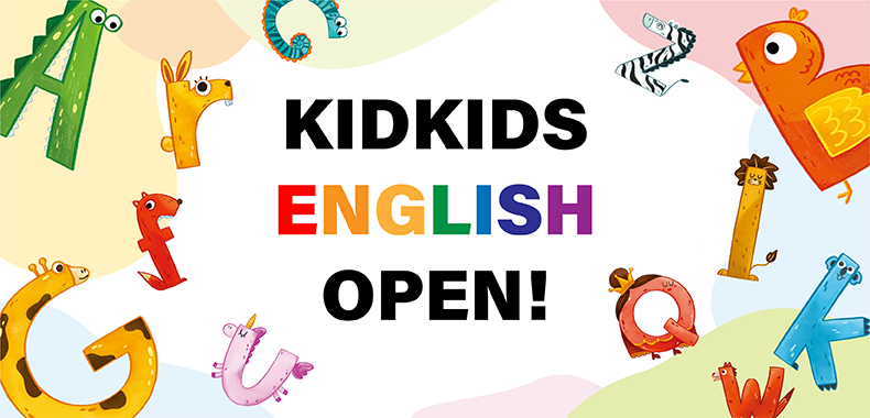 KIDKIDS ENGLISH OPEN!